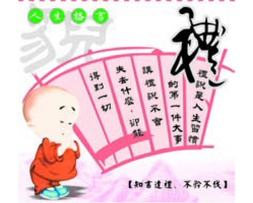 Memo Desk Calendar MB3